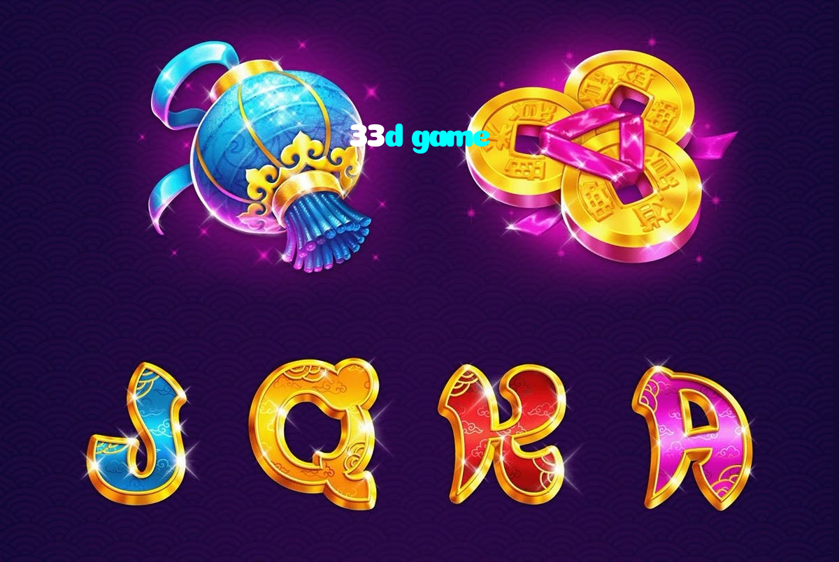 33d game